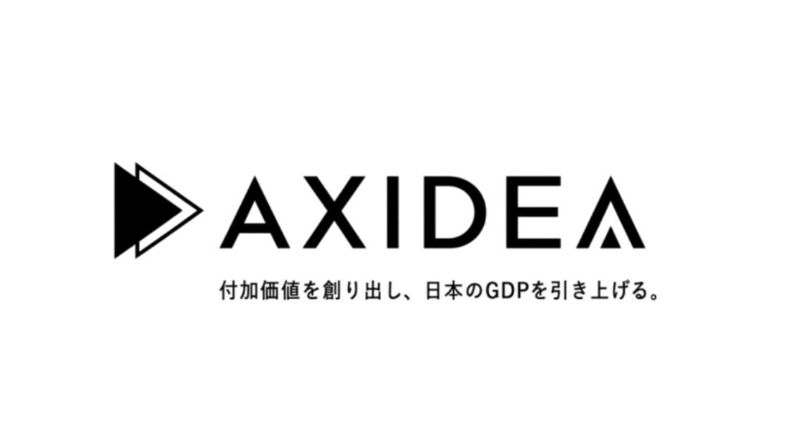 株式会社AXIDEA